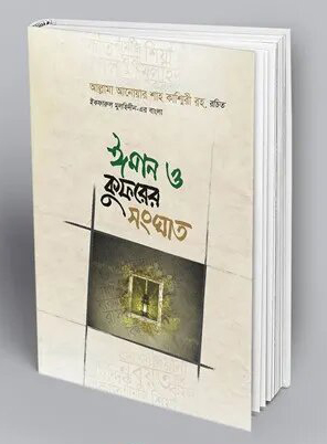 durbar_shop Books